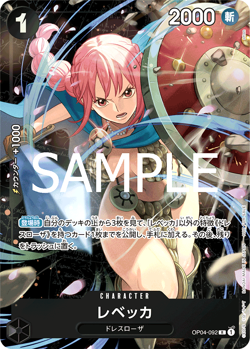 One Piece Rebecca OP04-092 Standard Battle Champion Promo Japanese Winner - Image 1