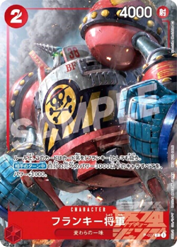 One Piece Card Game General Franky P-027 Japanese Saikyo Jump Promo - Image 1
