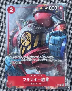 One Piece Card Game General Franky P-027 Japanese Saikyo Jump Promo - Image 2