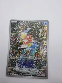 PokÃ©mon TCG Magikarp Scarlet & Violet Paldea Evolved Holo Card 203/193 - Image 1
