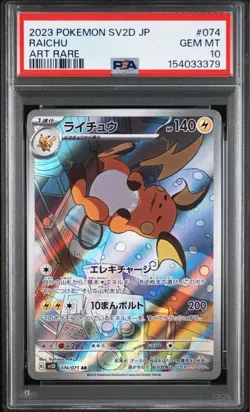 PSA 10 Raichu AR Pokemon Japanese Scarlet Violet Collectible Card - Image 1