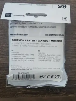 Pokemon Card Sleeves Snorlax (Pokemon Center x Van Gogh Museum) - 65 Sleeves - Image 2