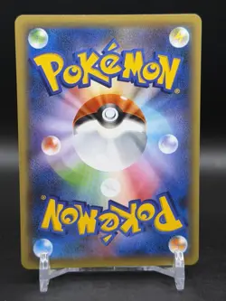 Hoopa EX 020/036 Mythical Dream Shine Pokemon Japanese CP5 NM - Image 2