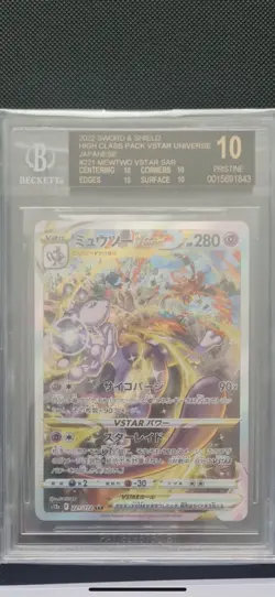2022 POKEMON JPN HIGH CLASS PACK VSTAR UNIVERSE MEWTWO VSTAR BGS 10 BLACK LABEL - Image 1