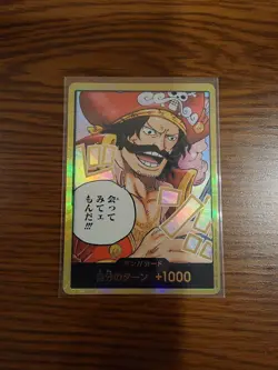 DON!! Card (Gold D. Roger) (Gold Frame) One Piece Card [OP-13] From Japan - Image 1
