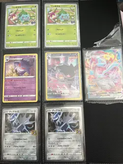 Pokemon Card Collection Jumbo Cards Included - Image 2