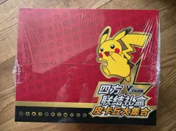 Pokemon Pikachu V-Union Collectors Box Sealed Display Case Of 6 Chinese - Image 1