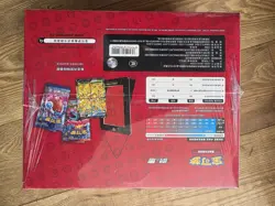 Pokemon Pikachu V-Union Collectors Box Sealed Display Case Of 6 Chinese - Image 3