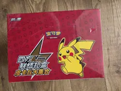 Pokemon Pikachu V-Union Collectors Box Sealed Display Case Of 6 Chinese - Image 5