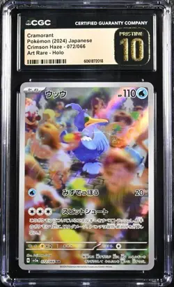 ✨✨ CGC 10 Pristine Cramorant 072/066 AR Art Rare Crimson Haze 2024 Pokemon Card - Image 1