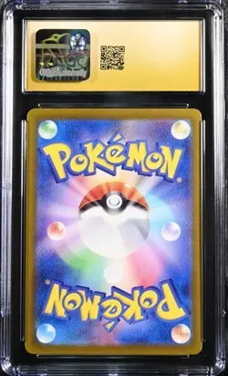✨✨ CGC 10 Pristine Cramorant 072/066 AR Art Rare Crimson Haze 2024 Pokemon Card - Image 2