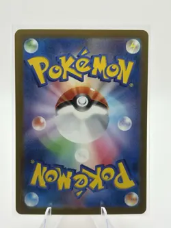 Moltres (Master Ball Pattern) 146/165 Sv2a: Pokemon Card 151 Holo Japanese NM - Image 2