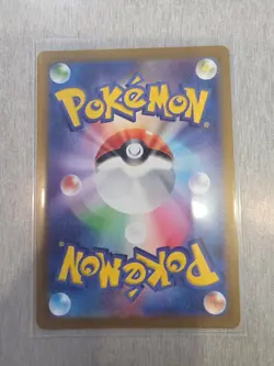 Poliwhirl - (Master Ball Pattern) 061/165 Sv2a: Pokemon Card 151 Holo (Japanese) - Image 2