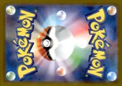 Seadra (Master Ball Pattern) Uncommon SV2a: Pokemon Card 151 117/165 NM - Image 2