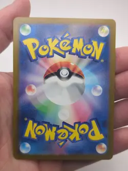 Cycling Road (Master Ball Foil) U 165/165 SV2a Pokemon Card 151 - Pokemon - Image 3