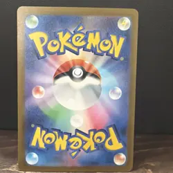 Antique Dome Fossil (Master Ball Pattern) 155/165 Sv2a: Pokemon Card 151 Holo - Image 2