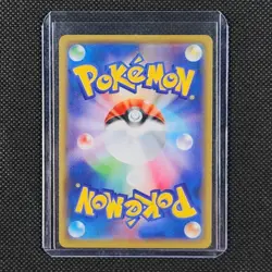 Pokemon Shiny Star V Gengar 071/190 s4a Japanese TCG Card - Image 2