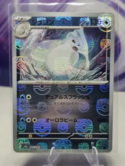 Dewgong (Master Ball Foil) U 087/165 SV2a Pokemon Card 151 Pokemon Card NM - Image 1