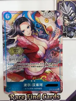 One Piece Chinese Card Game 2nd Anniversary Boa Hancock OP07 051 SR Alt Art - Image 1
