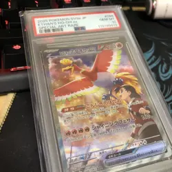 PSA 10 Ethan’s Ho-Oh ex SAR 086/063 Japanese Pokemon Card SV9a 2025 GEM MINT - Image 1