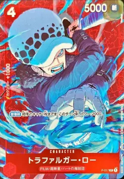 One Piece Card Trafalgar Law P-017 Standard Battle Promo Japanese DHL - Image 1