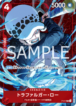 One Piece Card Trafalgar Law P-017 Standard Battle Promo Japanese DHL - Image 2