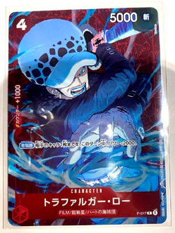 One Piece Card Trafalgar Law P-017 Standard Battle Promo Japanese DHL - Image 3
