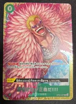 One Piece Card Only the winners will be justice!!!! OP05-037 Promo Japanese - Image 2
