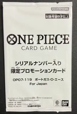 One Piece Card Ace OP07-119 Flagship Battle Promo Japanese DHL NEW Serial Number - Image 2