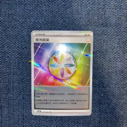 Pokemon TCG S-Chinese Gem Pack Vol.3 CBB3C Prism Energy 20 03/06 NM - Image 1