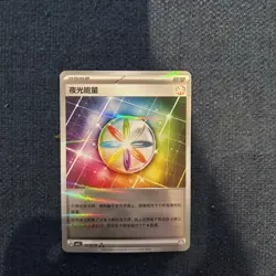 Pokemon TCG S-Chinese Gem Pack Vol.3 CBB3C Prism Energy 20 03/06 NM - Image 2