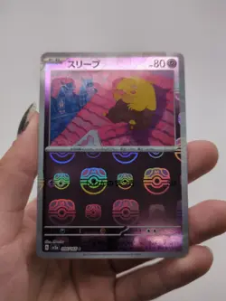 Pokemon TCG Drowzee Master Ball Pattern Holo 80 HP Japanese 096/165 Sv2a 151 - Image 1