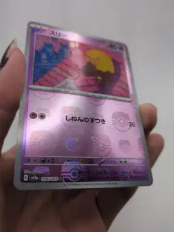 Pokemon TCG Drowzee Master Ball Pattern Holo 80 HP Japanese 096/165 Sv2a 151 - Image 4
