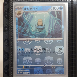 Pokemon Omanyte sv2a 151 Master Ball Pattern Holo Uncommon Japanese 138/165 2023 - Image 1