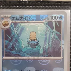 Pokemon Omanyte sv2a 151 Master Ball Pattern Holo Uncommon Japanese 138/165 2023 - Image 4