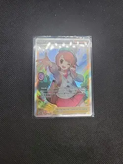 Pokemon TCG Gloria Brilliant Stars TG26/TG30 Holo Secret Rare - Image 1