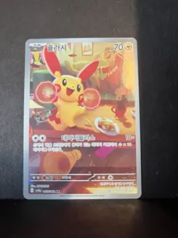 Pokemon TCG Plusle 065/062 Sv3a Raging Surf Art Rare Holo Korean 70 HP - Image 1