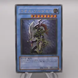 Yu-Gi-Oh Black Luster Soldier Ultimate Rare 304-054 2002 EX-VG Japanese s372 - Image 1