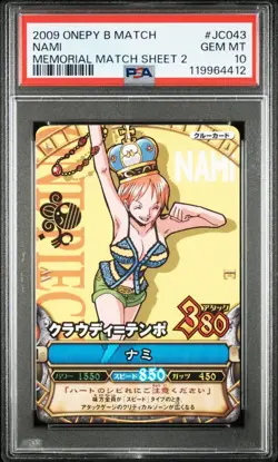 PSA 10 2009 ONE PIECE ONEPY BERRY MATCH MEMORIAL MATCH SHEET JC043 NAMI - Image 2