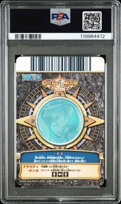 PSA 10 2009 ONE PIECE ONEPY BERRY MATCH MEMORIAL MATCH SHEET JC043 NAMI - Image 3