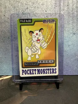 Pokemon Card • Japanese File No. 053 Persian • 1997 Pocket Monsters LP - Image 1