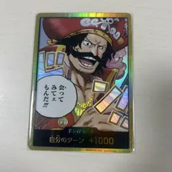 DON!! Card (Gold D. Roger) (Gold Frame) One Piece Card [OP-13] From Japan - Image 1