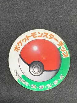 Machop Pokemon Board Game Japanese 1997 TOMY Nintendo Very Rare From Japan - Image 2