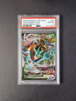 PSA 10 Japanese 001/004 Dhelmise VMAX SP2 VMAX Special Set Pokemon Card TCG - Image 1