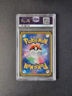 PSA 10 Japanese 001/004 Dhelmise VMAX SP2 VMAX Special Set Pokemon Card TCG - Image 2