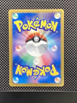 Garchomp 080/093 EX Battle Boost 2013 EBB Pokemon Card Japanese #15J - Image 2