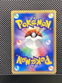 Abra 013/018 e Series McDonald's Promo 2002 Pokemon Card Japanese #LYN - Image 2