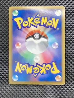 Growlithe 004/020 U Shiny Collection 2013 SC Pokemon Card Japanese #Z3W - Image 2
