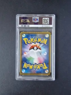 PSA 10 Japanese 002/004 Cinderace VMAX SP2 VMAX Special Set Pokemon Card TCG - Image 2