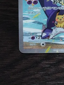 Hoopa 155/XY-P Japanese Pokemon Movie Promo Holo Card 2015 NM - Image 4
